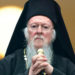 Константинопольский патриарх заболел коронавирусом