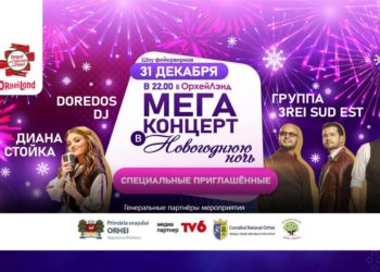 Revelion spectaculos, la OrheiLand, cu focuri de artificii și 3 Sud Est, care va încânta publicul cu melodiile preferate