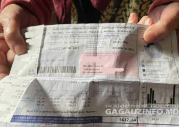 в Комрате пенсионерка получила счет за газ в 4 раза выше ее пенсии