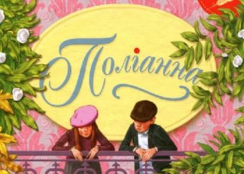 В Одессе суд за избиение приговорил к прочтению детского романа