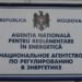 Parlamentul a anunțat concurs pentru selectarea directorului ANRE