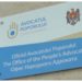 Cine ar putea lua locul Nataliei Moloşag? Vezi numele celor șapte candidați la funcția de Avocat al Poporului