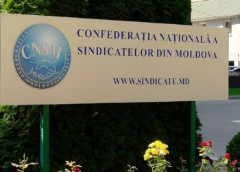 Sindicatele, îngrijorate de creșterea tarifelor: Cer guvernării să întreprindă măsuri