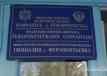 В гимназии Ферапонтьевки годовой бюджет оплаты отопления закончится в марте