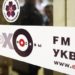 Совет директоров решил ликвидировать радиоканал и сайт «Эха Москвы»