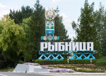 Неизвестные сообщили о минировании ММЗ и магазинов в Рыбнице