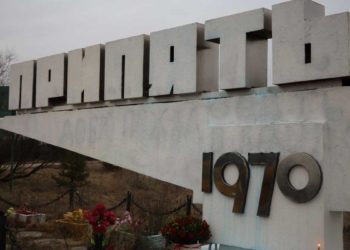 МАГАТЭ не видит критических нарушений безопасности на Чернобыльской АЭС