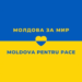 Inițiativa „Moldova pentru Pace” a lansat online-platforma pentru a conecta cererile și ofertele de ajutor gratuit persoanelor refugiate din Ucraina