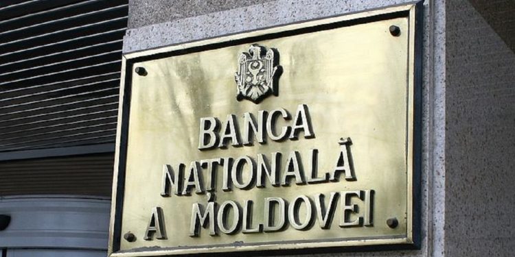 Блок ПКРМ-ПСРМ предложил объявить вотум недоверия руководству Нацбанка