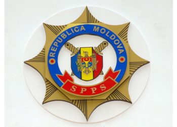 Angajaţii Serviciului Pază şi Protecţie de Stat vor avea uniforme noi: instituția a anunțat licitație la un preț de peste un milion 700 de mii de lei