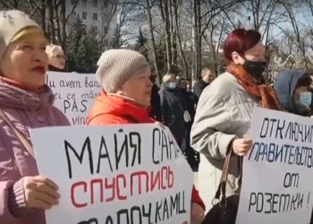 „Cu pensia de 2000 de lei, eu nu am cum să exist”. Simpatizanții și membrii partidului „ȘOR” au organizat un Flashmob prin care au cerut demisia Guvernului și a președintelui țării | VIDEO