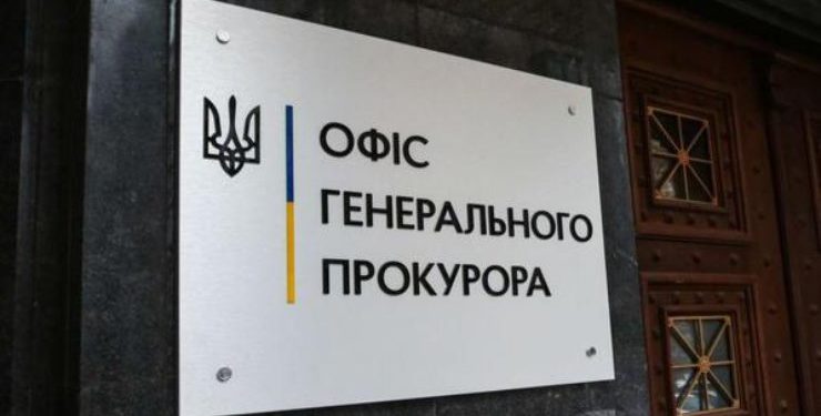 В Украине объявили подозрение Киселеву и Скабеевой