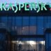 СМИ: США заподозрили Kaspersky в распространении вредоносных программ