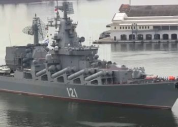 Минобороны РФ сообщило о сдетонировавшем боеприпасе на крейсере «Москва»