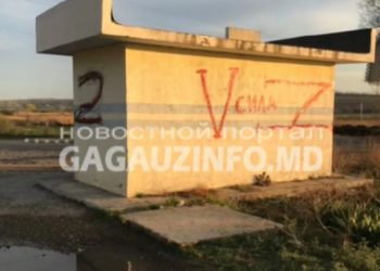 В Тараклийском Районе неизвестные нарисовали на общественной остановке символы Z и V