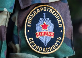 МГБ непризнанного ПМР: В Приднестровье нет панических настроений