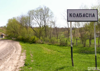 Глава администрации Колбасны: В селе всё спокойно