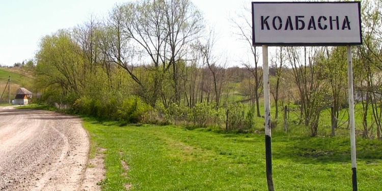 Глава администрации Колбасны: В селе всё спокойно