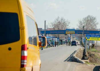 Украина усилила контроль на границе с Молдовой в Приднестровье | VIDEO