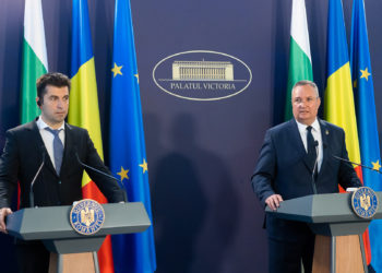 Румыния и Болгария поддержат Молдову, Украину и Грузию на пути в ЕС