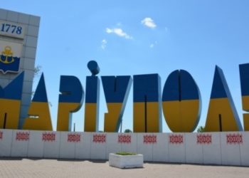 Подоляк готов провести специальный раунд переговоров в Мариуполе с представителями РФ для вывода оттуда военных и гражданских