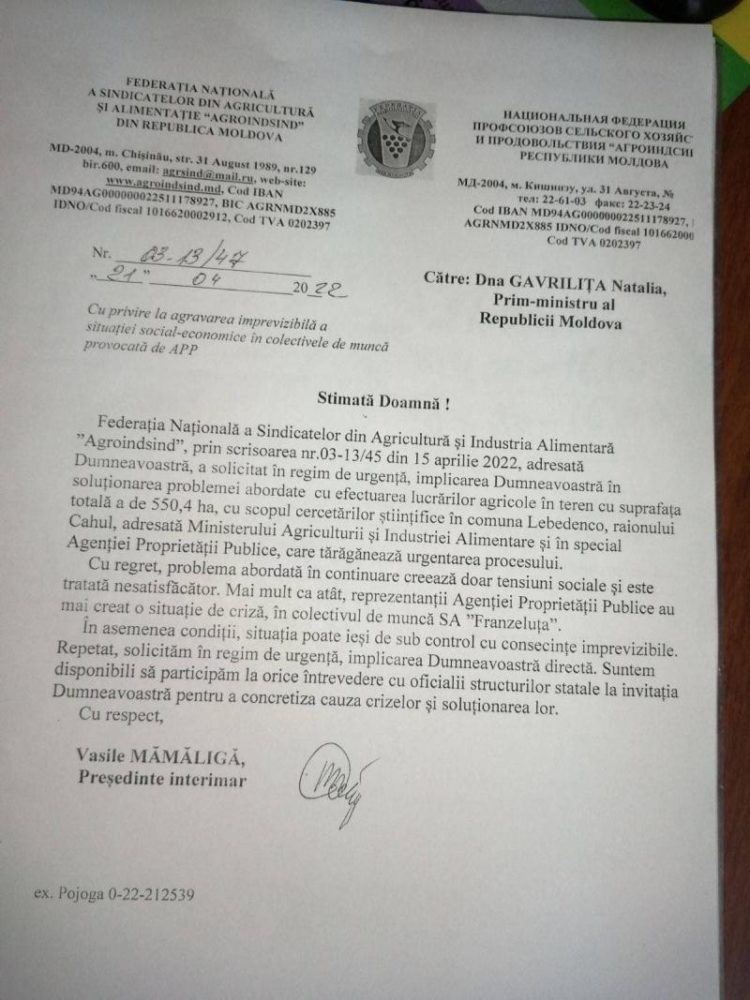 Sindicatele, cu scrisoare către prim-ministra Gavrilița: Alarmați de situația de la Franzețula, cer evaluarea urgentă a activității APP
