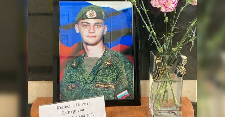 На границе с Украиной погиб 19-летний российский солдат. Это первое сообщение о потерях России на своей территории с начала войны