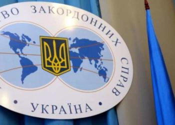 МИД Украины сообщил о 16 диппредставительствах, возобновивших работу в Киеве