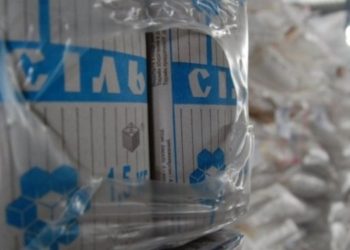 Крупнейший в Европе производитель соли остановил свою работу