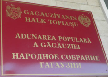 В Гагаузии на ночном заседании депутаты НСГ проголосовали за использование георгиевской ленты