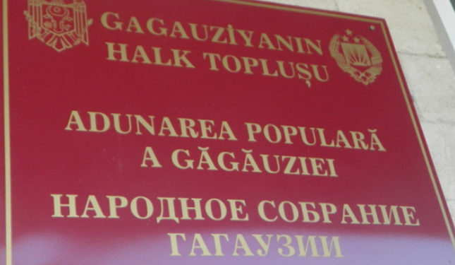 В Гагаузии на ночном заседании депутаты НСГ проголосовали за использование георгиевской ленты