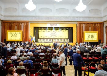 Партия «Действие и солидарность» переизбрала все руководящие органы политформирования