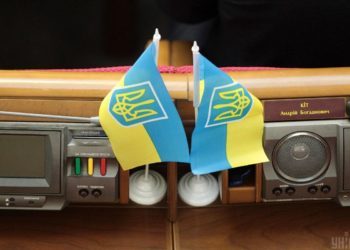 Рада запретила деятельность пророссийских партий в Украине