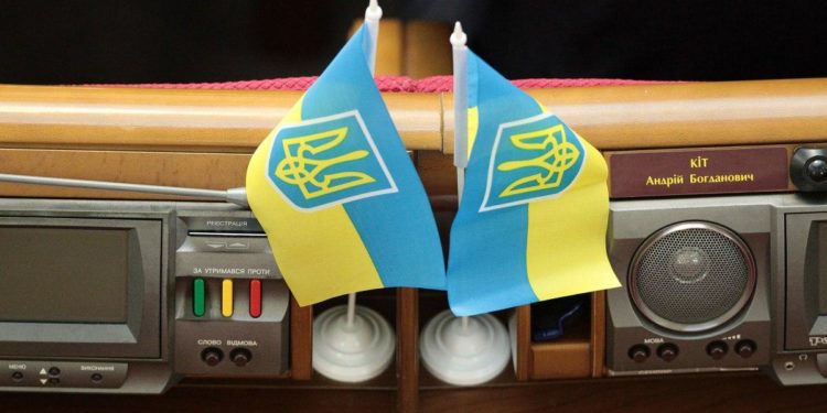 Рада запретила деятельность пророссийских партий в Украине