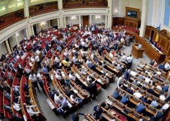 Рада разрешила забирать имущество у тех, кто поддерживает агрессию РФ