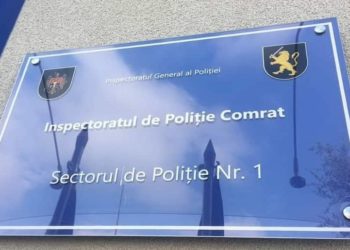 Poliția din Comrat s-a autosesizat după ce persoane necunoscute au scris „ГагауZия с Vaми”, la ieșirea din satul Tomai | VIDEO