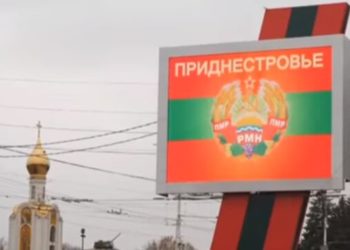 Дело о поджоге военкомата в Тирасполе: В Приднестровье зовут Серебряна, Нойкирха и прокуроров