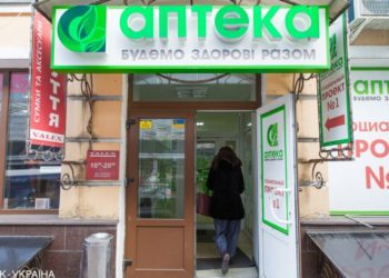 В Украине запретили российские и белорусские лекарства