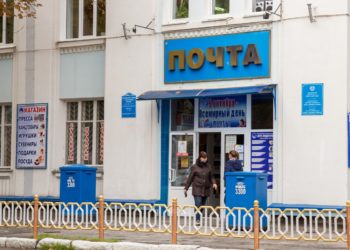 Cetățenii din regiunea transnistreană nu mai pot trimite colete și scrisori în Federația Rusă | VIDEO