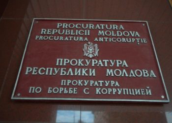 Антикоррупционная Прокуратура опровергла причастность следствия к попаданию в СМИ фото из дома Додона