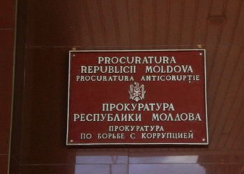 К конкурсу на пост главы Антикоррупционной прокуратуры допустили еще одного кандидата