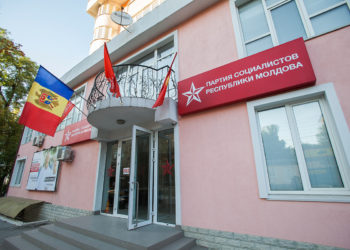 Из центрального офиса ПСРМ прокуроры изъяли документы