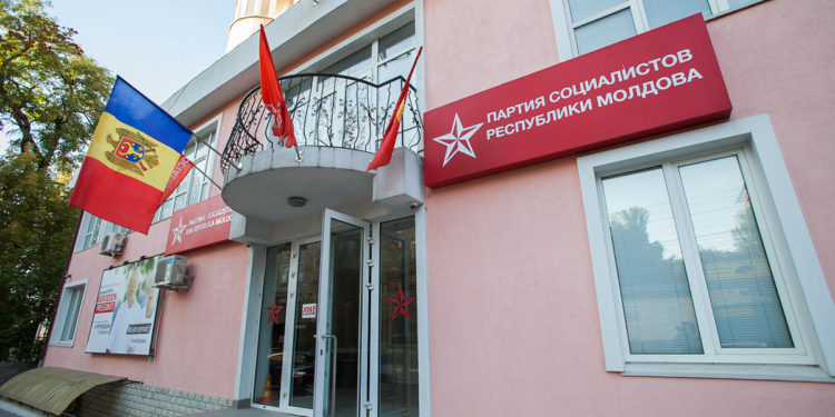 Из центрального офиса ПСРМ прокуроры изъяли документы