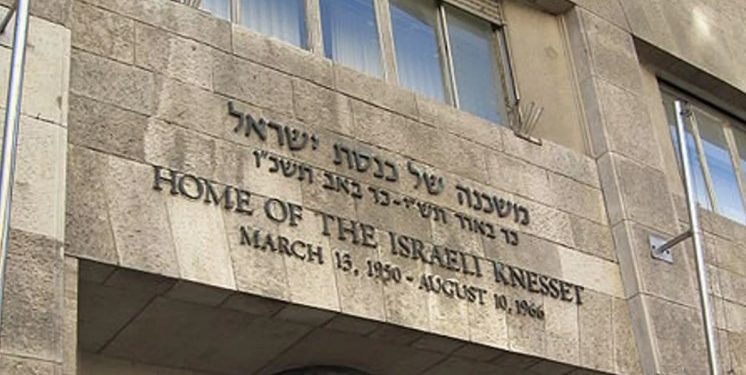 Кнессет Израиля проголосовал за самороспуск