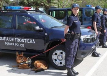 Sărbătoare la Poliția de Frontieră. Autoritatea împlinește 30 de ani de înființare | VIDEO