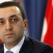 Грузинский премьер о членстве в ЕС: Сначала Грузия, потом Украина