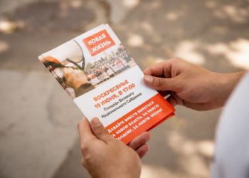 Mobilizare generală, pentru „O viață nouă”. Moldovenii spun că vor participa la protestul de duminică, din PMAN