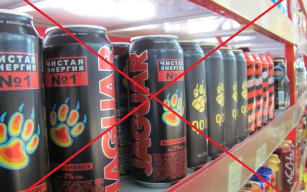 В Молдове запретили продажу энергетических напитков, содержащих алкоголь