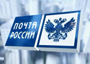 В интернете появилась база данных с 10 миллионами отправлений «Почты России» c именами и телефонами получателей