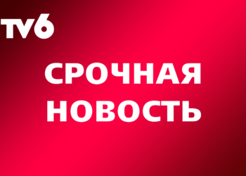 Поступило сообщение о бомбе в ТЦ «GrandHall»